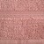 490608-5903571875549-Recznik_ADA_pudrowy_(04)_30x50-3